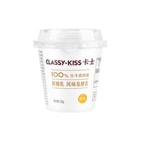 百亿补贴：卡士 原味酸奶120g*12杯装低温鲜酪乳风味发酵乳