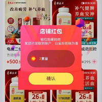 汉立方关注2京豆