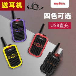 柘恒 对讲机迷你小型户外酒店餐厅民用商用大功率远距离USB充电儿童专业无线手台 商务黑+耳机
