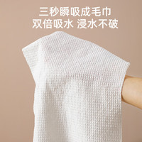恬舒 一次性洗脸巾 盒装彩色清洁巾14粒/盒-*2盒装