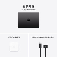 国家补贴：Apple MacBook Pro 2025款 M5版 14英寸 轻薄本 深空黑色 (Apple M5(10+10核)、16GB、1TB、3024*1964、Mini LED、120Hz)