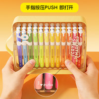 PLUS会员：晨光 48色直液式丙烯马克笔