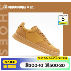 迪卡侬 板鞋男秋冬透气低帮男鞋休闲鞋防泼水厚底小白鞋运动鞋 经典棕黄（皮革款） 42