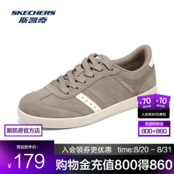 斯凯奇 德训板鞋新品皮革经典德训鞋潮流舒适耐磨休闲运动鞋 棕褐色/TAN 37
