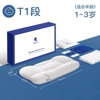EVOCELER 英国evoceler安抚豆儿童枕头1-3-6岁以上四季通用宝宝1岁婴儿枕头