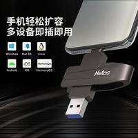 朗科 读530MB/s 写450MB/s 固态U盘  512GB