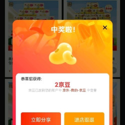 泉林本色 入会2京豆加购2京豆