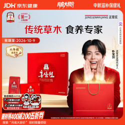 正官庄 滋补营养 红参元液  红参元42包 包装 2100g