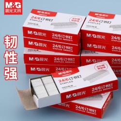 晨光 订书钉5盒_共5000枚