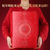 天鹅庄 蛇年生肖 干红葡萄酒 蛇来运转 1.5L*2支 