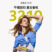 诺基亚 3210 4G全网通 黑色 标配+原厂电池+充电头 直板按键手机