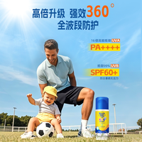 88VIP：香蕉船 bananaboat香蕉船儿童海边高倍SPF60防水户外运动旅游防晒滚珠75ml 淘金币低至28.51元
