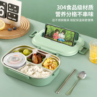 壹墨 304不锈钢便当盒 1500ml