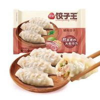 三全 黄金比例大馅水饺 猪肉饺子王 420g 12只/多种口味任选