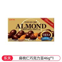 乐天 韩国乐天黑 巧克力豆 86g