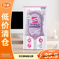 花王 静电除尘掸1个