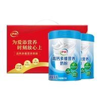 伊利 高钙多维营养奶粉700g*2罐礼盒装