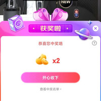 博朗直播  2京豆