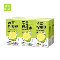 移动端、88VIP：奈雪 的茶 鸭屎香柠檬茶港式柠檬红茶250ml*6/24盒低糖0脂果汁饮料