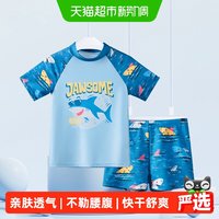 移动端、88VIP：361° 361度 儿童泳衣男童中小童短袖分体泳衣卡通印花速干泳装