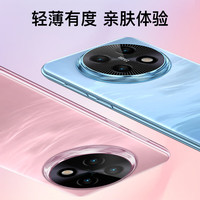 酷派 锋尚70pro 轻薄微曲面屏 4GB+128GB 云雾粉 智能手机