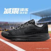 NIKE RUN DEFY透气网面减震低帮女子跑步鞋