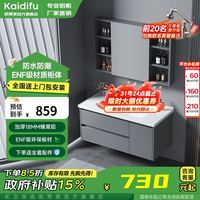 凯蒂芙 太空蜂窝铝陶瓷一体盆 奶油现代风悬挂洗手池盆柜组合 71CM 普通镜柜 感应灯光 包安装/上门
