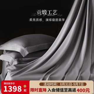 多喜爱 家纺纯棉床上四件套 轻奢高级感140支贡缎长绒棉全棉床单被套床品套件229*230cm