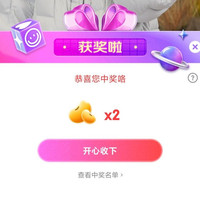 坦博尔直播  2京豆