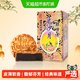 郭师傅 广东广式传统手工豆沙月饼650g柴火经典中秋节送礼