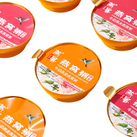 燕客润草 燕窝粥 1512g 9碗两种口味混搭礼盒装