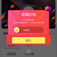 西湖京东自营旗舰店关注店铺领1京豆