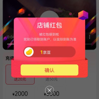 西湖京东自营旗舰店关注店铺领1京豆