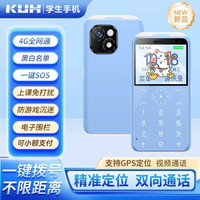 酷和 学生卡片手机迷你小手机全网通幼儿园小学初中高中远程定位手机小额支付视频通话备用手机