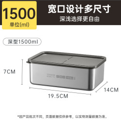 炊大皇 304不锈钢保鲜盒 深型 1500ML