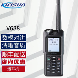 科立讯 数字手持机V688对讲户外机 大功率商用手台 调频V688标配