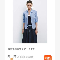 UR UR新款女装时尚休闲通勤撞色格纹开襟衬衫UYY250041。xs