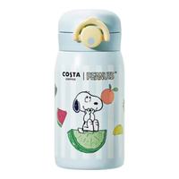 COSTA 咖世家 保温杯不锈钢杯迷你便携杯子史努比系列-水果派对  320ml
