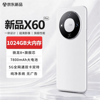 魅紫 MEIZI5G手机 骁龙8 旗舰芯20 1TB大内存超薄电竞游戏大屏全网通双卡双待百元学生价老人
