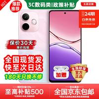 OPPO Reno15pro 16GB+512GB】 新品上市 进店选购 24期免息 5G手机 A5 活力版 IP69满级防水