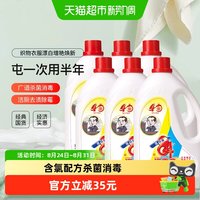 88VIP：爱特福 84消毒液