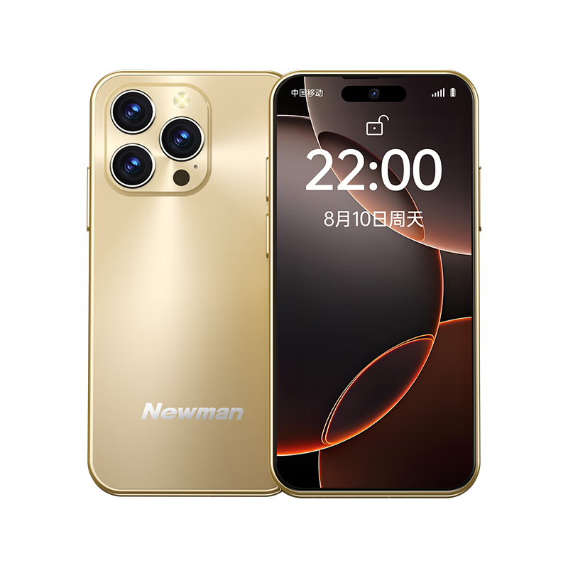 纽曼 Z01 安卓纯净版 金色 4GB+32GB 智能手机