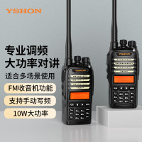 易信 LS-747专业调频对讲机 10W大功率 手动写频  拉杆天线 远距离无线电手台 强劲穿透地下室