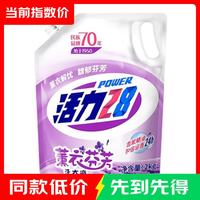 活力28 薰衣草洗衣液 2kg*1袋