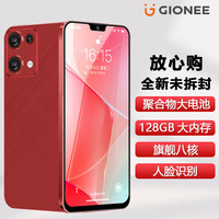 金立 X20ProMax 长续航 红色 4GB+32GB 智能手机