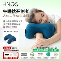 西诺思 午睡枕小学生趴睡枕儿童午休枕初高中生教室趴睡神器睡觉趴枕靠枕