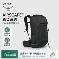 OSPREY Talon 26L魔爪户外登山包旅行徒步双肩背包新款 黑色