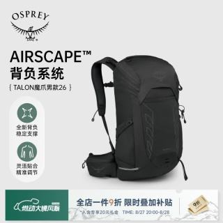 OSPREY Talon 26L魔爪户外登山包旅行徒步双肩背包新款 黑色