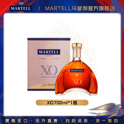 马爹利 XO洋酒700ml法国干邑优质陈酿拱桥进口白兰地