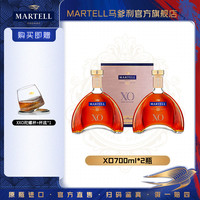 马爹利 XO洋酒700ml*2法国干邑优质陈酿进口白兰地